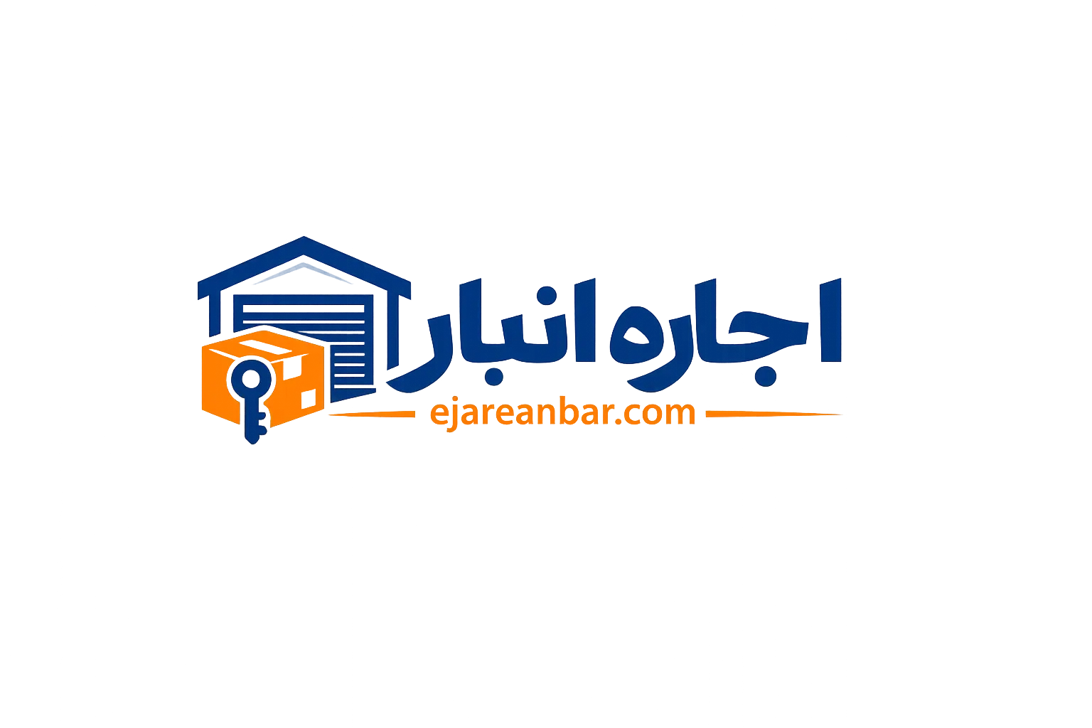 اجاره انبار برای وسایل منزل در تهران | خدمات شبانه روزی و VIP