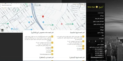 انبار دپو اجاره انبار در تهران